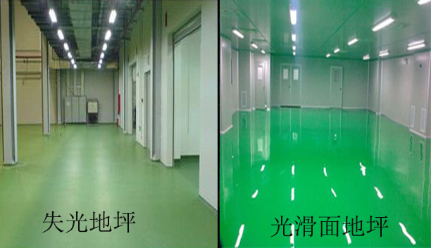 <a href='/' class='keys' title='點擊查看關于環氧地坪漆的相關信息' target='_blank'>環氧地坪漆</a>