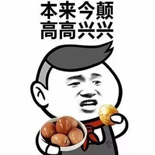藍(lán)瘦,香菇 網(wǎng)紅