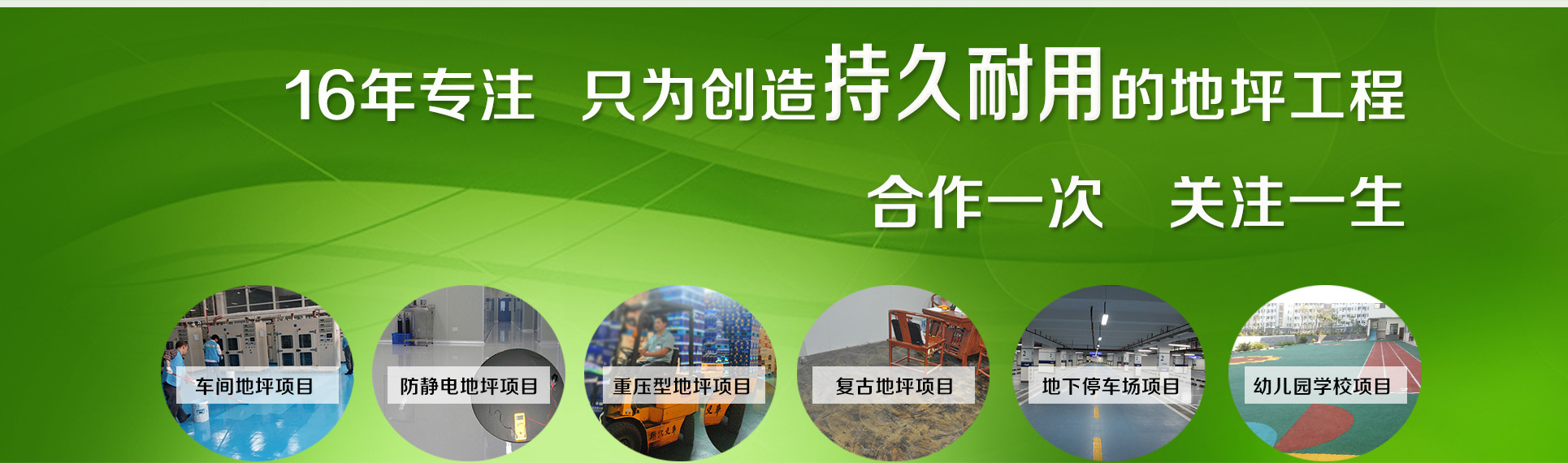 官網輪播圖.jpg