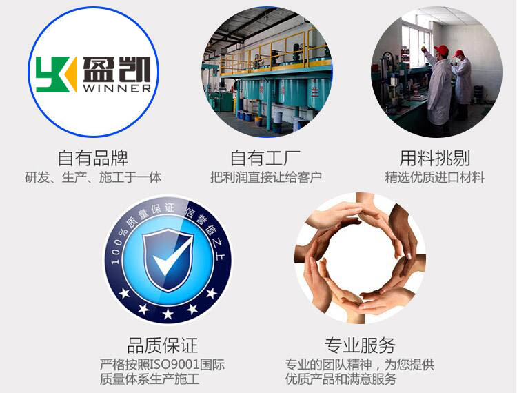 盈凱優勢.jpg