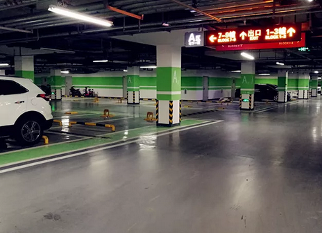 地下室停車場(chǎng)地坪